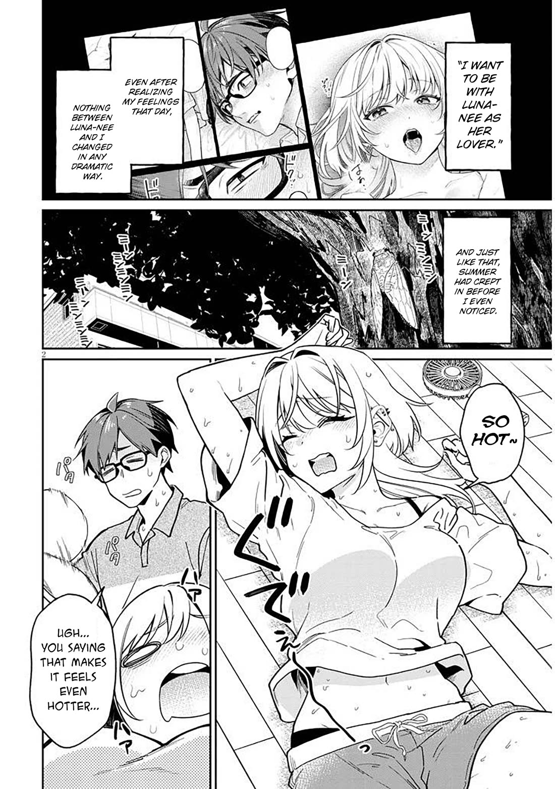 A Quirky Girl is Inviting Me to Bed chapter 12 page 2