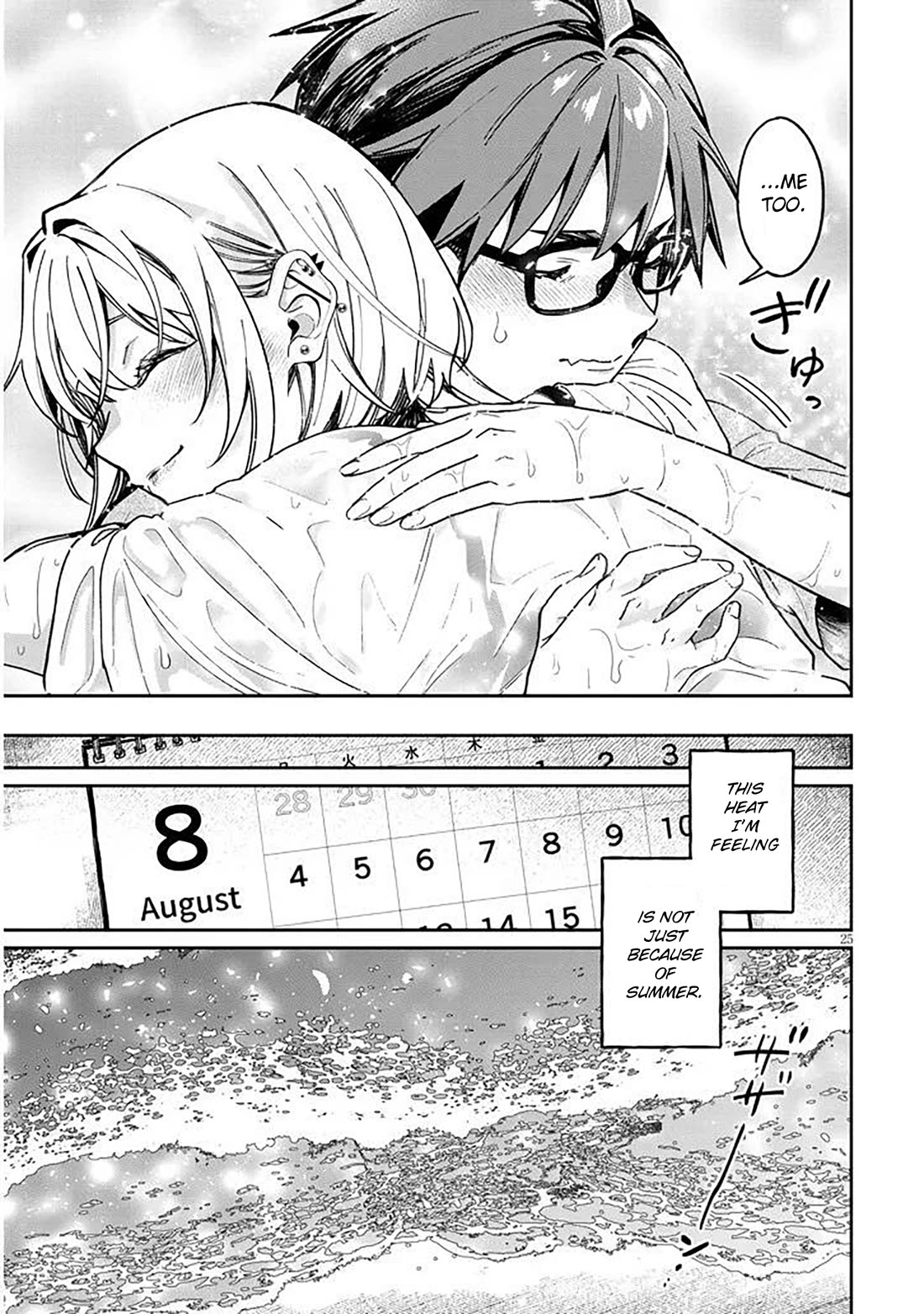 A Quirky Girl is Inviting Me to Bed chapter 12 page 25