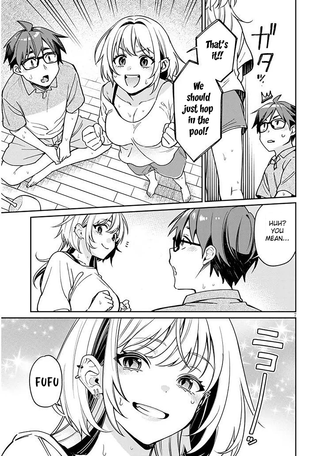 A Quirky Girl is Inviting Me to Bed chapter 12 page 7