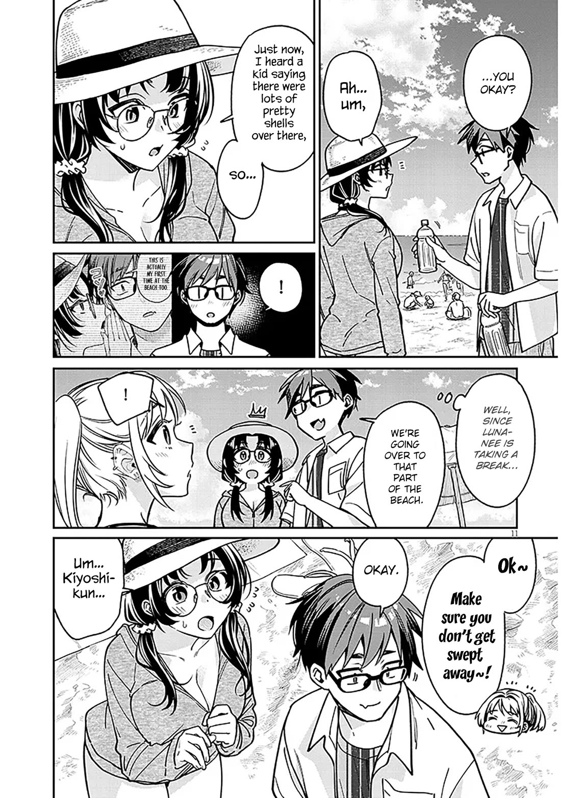 A Quirky Girl is Inviting Me to Bed chapter 13 page 11