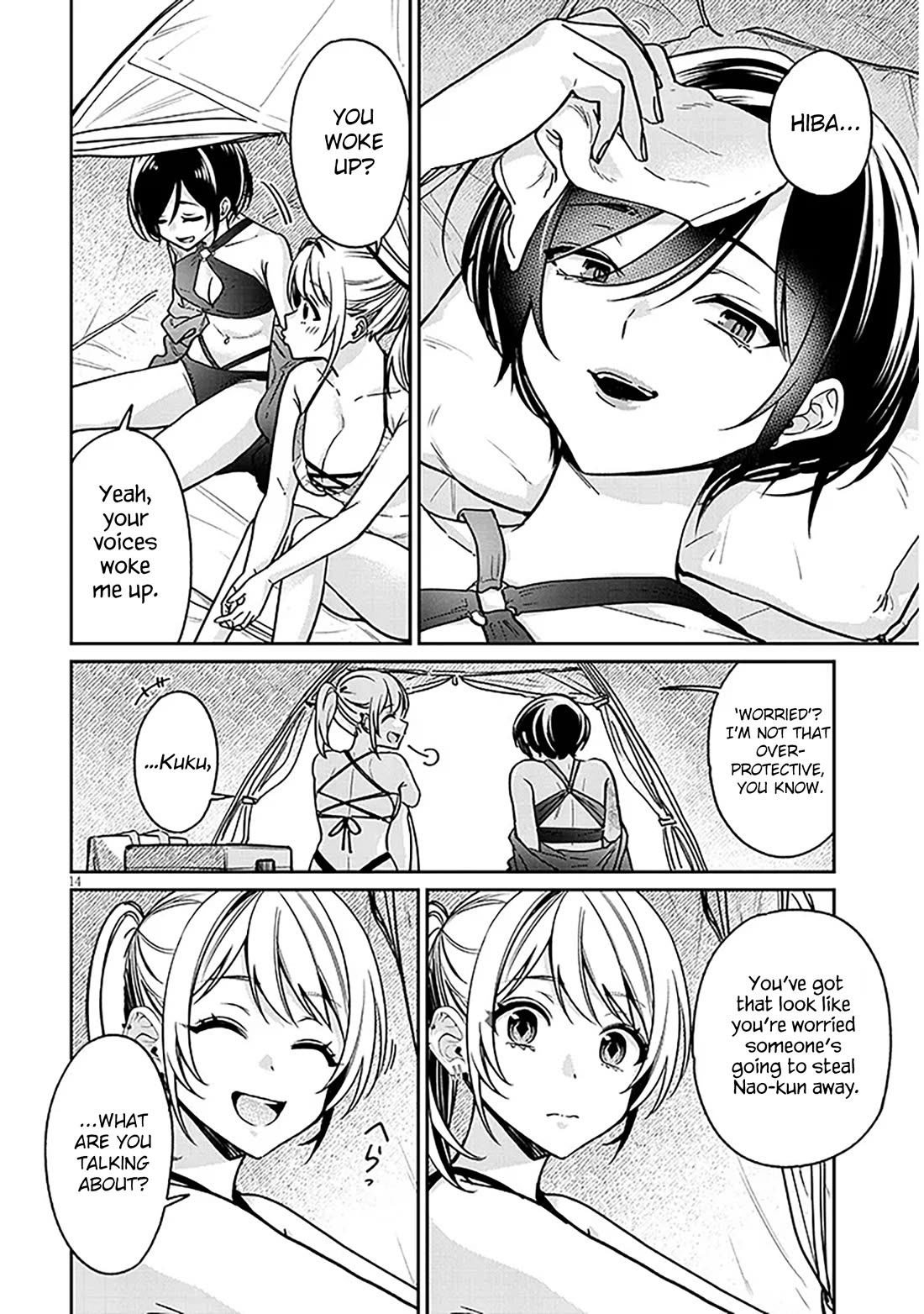 A Quirky Girl is Inviting Me to Bed chapter 13 page 14