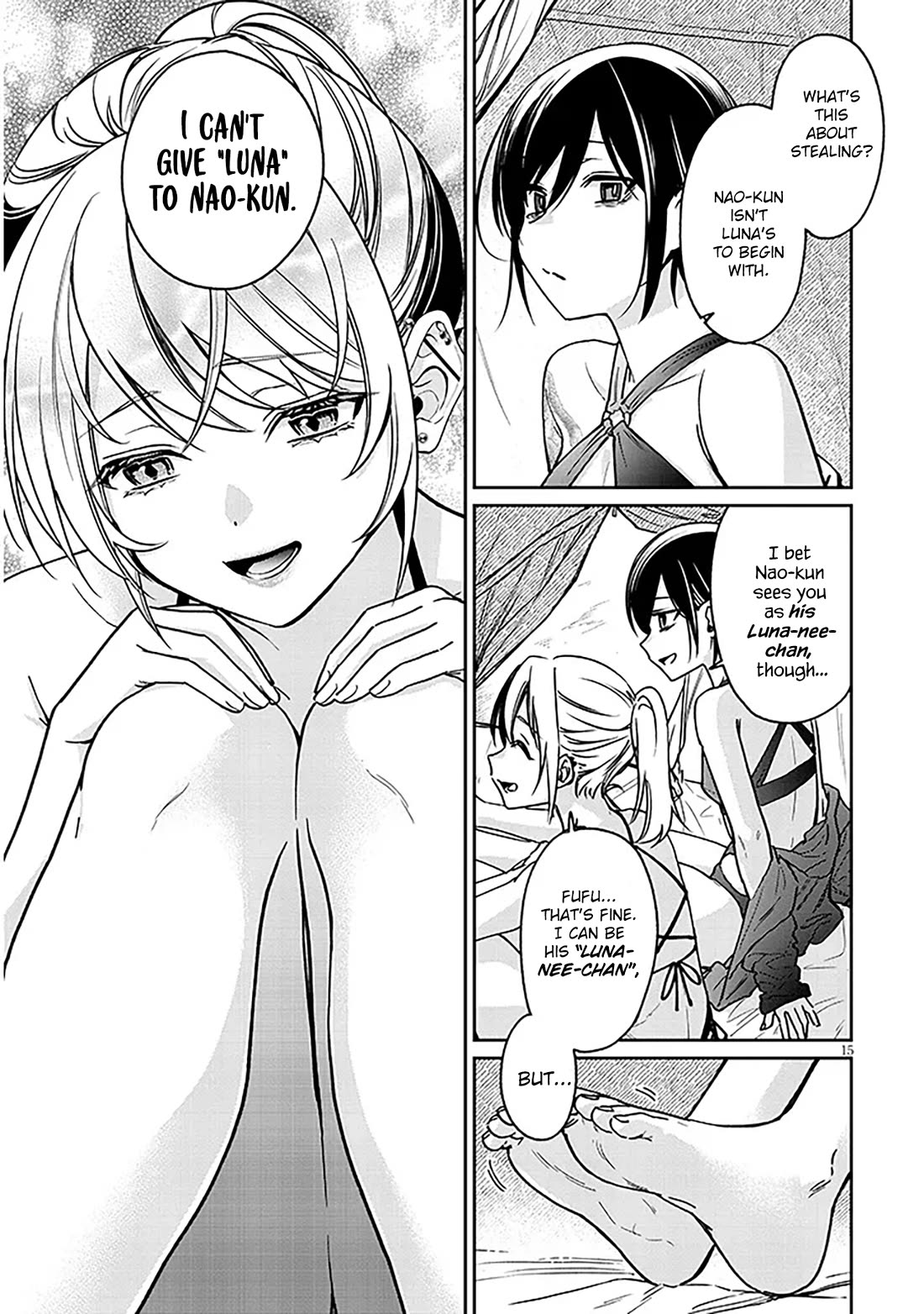 A Quirky Girl is Inviting Me to Bed chapter 13 page 15