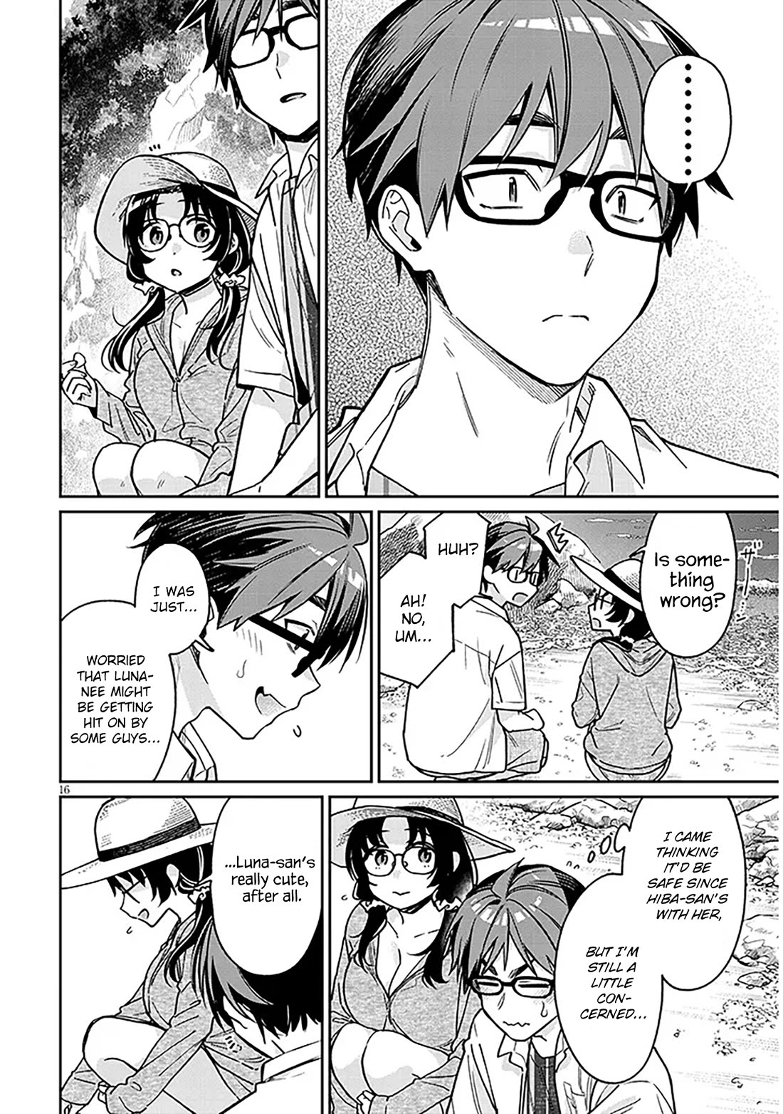 A Quirky Girl is Inviting Me to Bed chapter 13 page 16