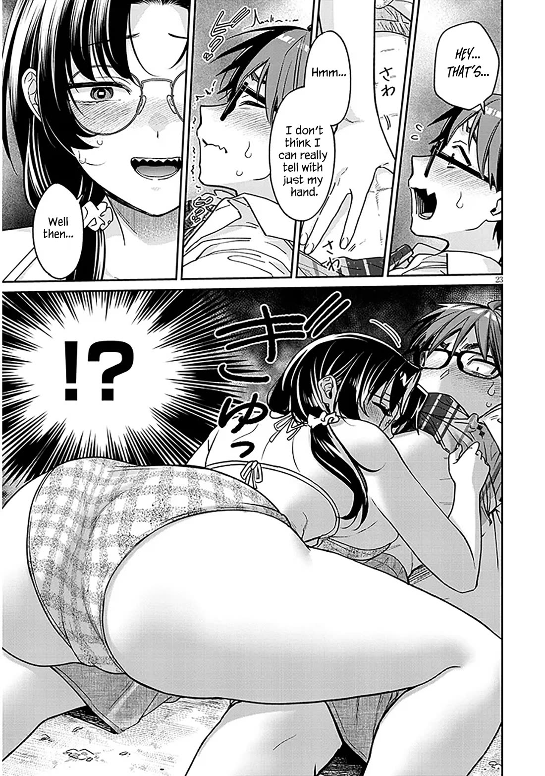 A Quirky Girl is Inviting Me to Bed chapter 13 page 23