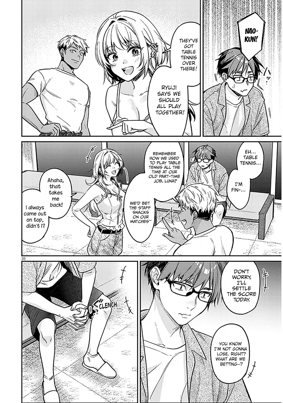 A Quirky Girl is Inviting Me to Bed chapter 14 page 10