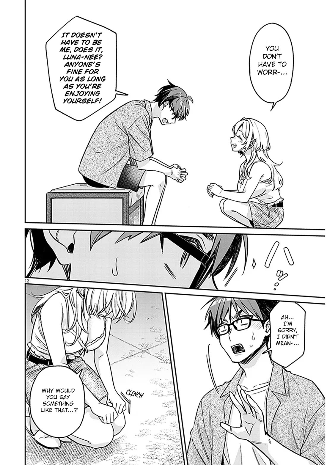 A Quirky Girl is Inviting Me to Bed chapter 14 page 12