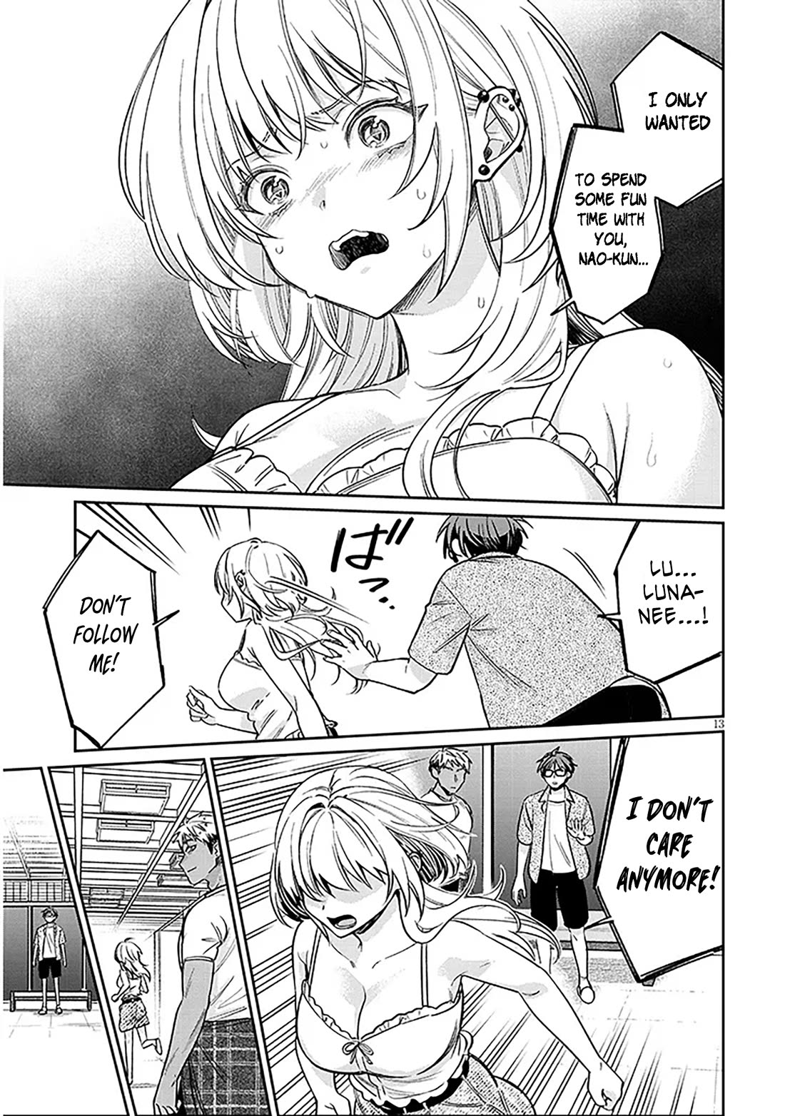 A Quirky Girl is Inviting Me to Bed chapter 14 page 13