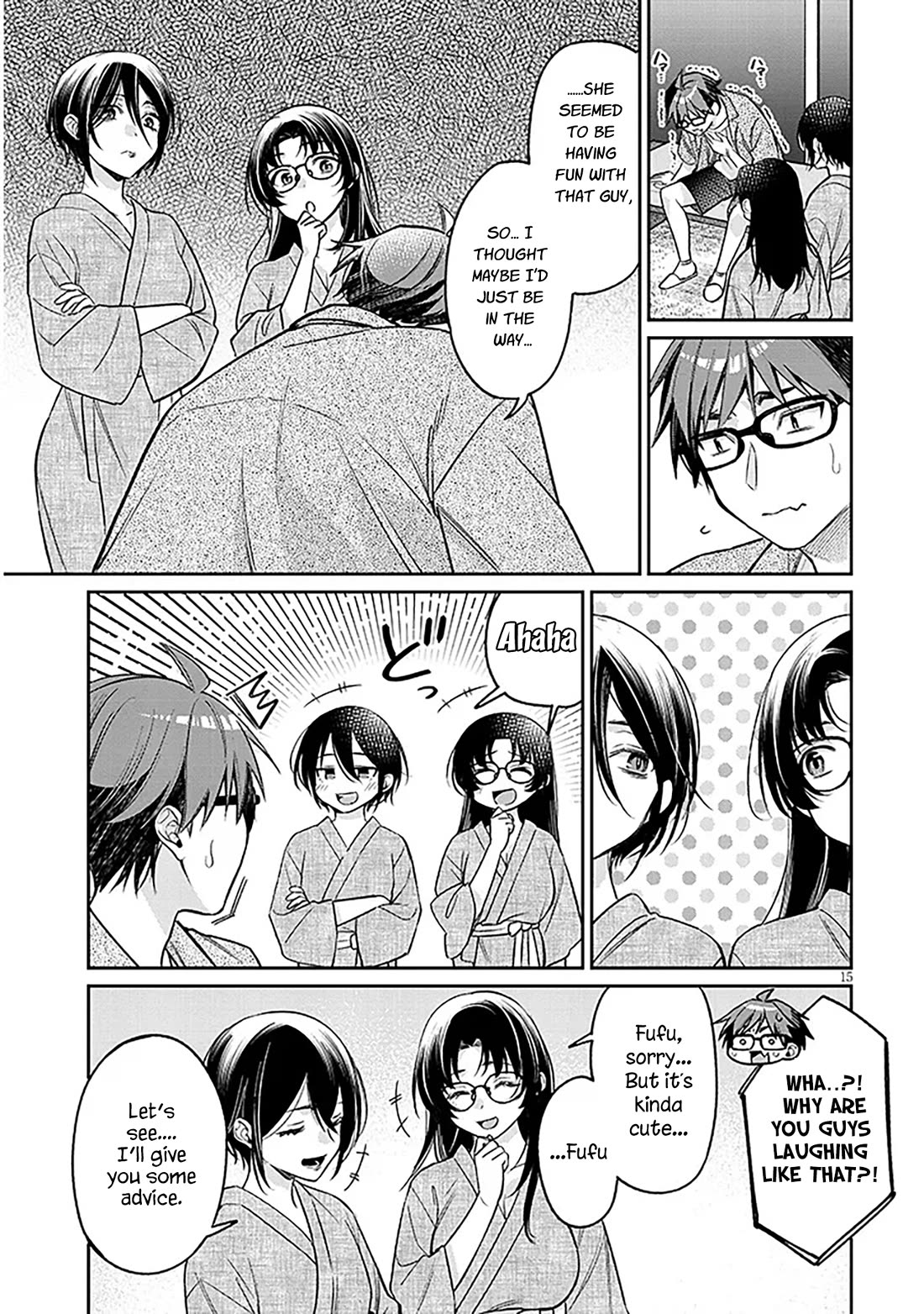 A Quirky Girl is Inviting Me to Bed chapter 14 page 15