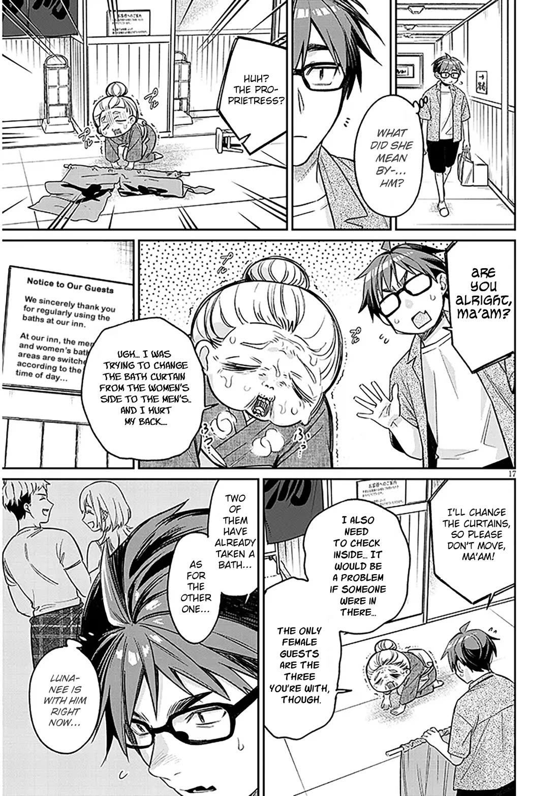 A Quirky Girl is Inviting Me to Bed chapter 14 page 17