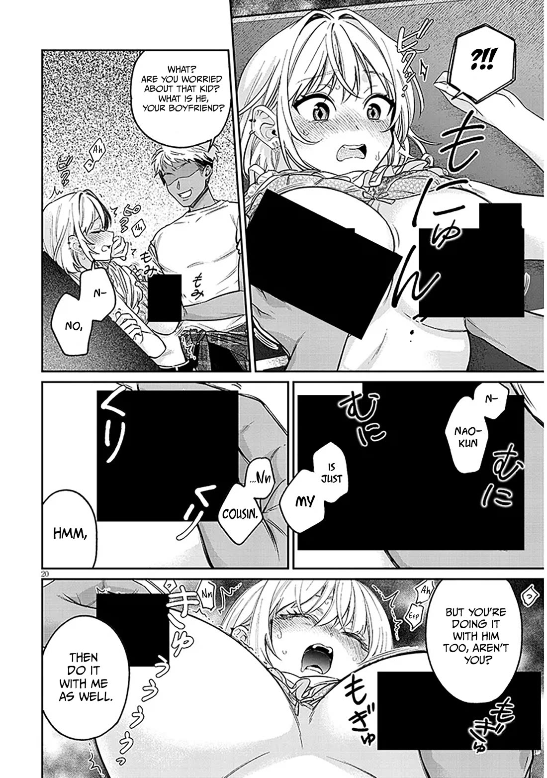 A Quirky Girl is Inviting Me to Bed chapter 14 page 20