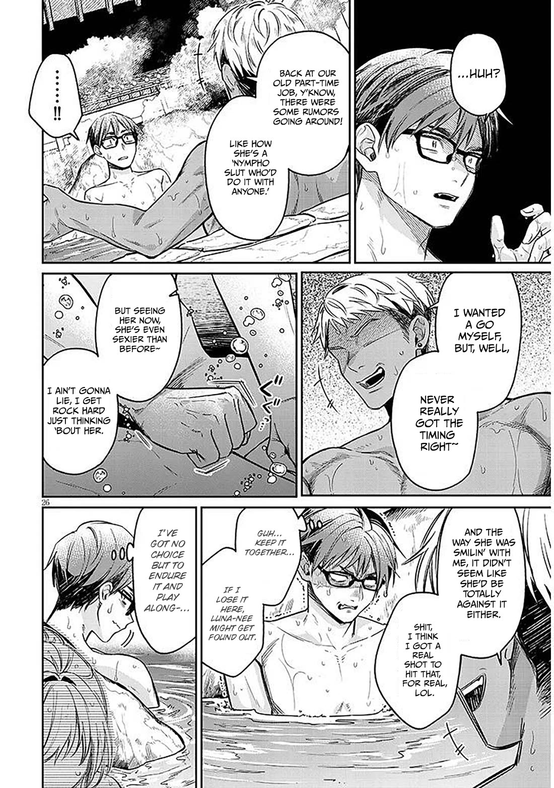 A Quirky Girl is Inviting Me to Bed chapter 14 page 26