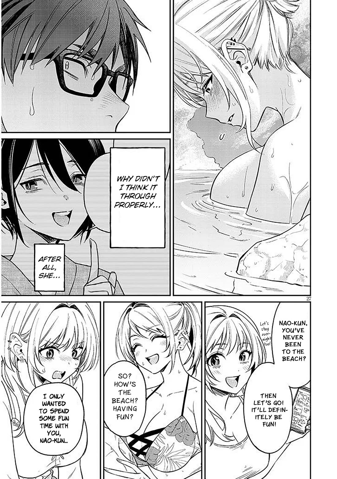 A Quirky Girl is Inviting Me to Bed chapter 14 page 27