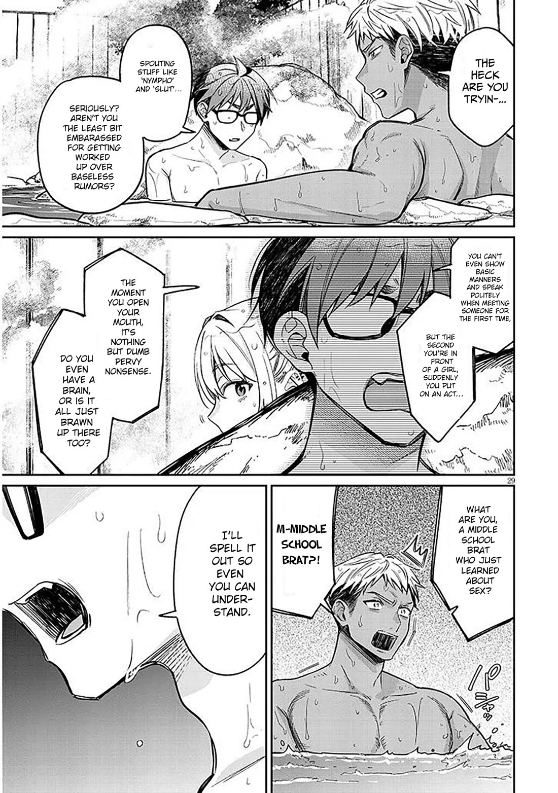 A Quirky Girl is Inviting Me to Bed chapter 14 page 29