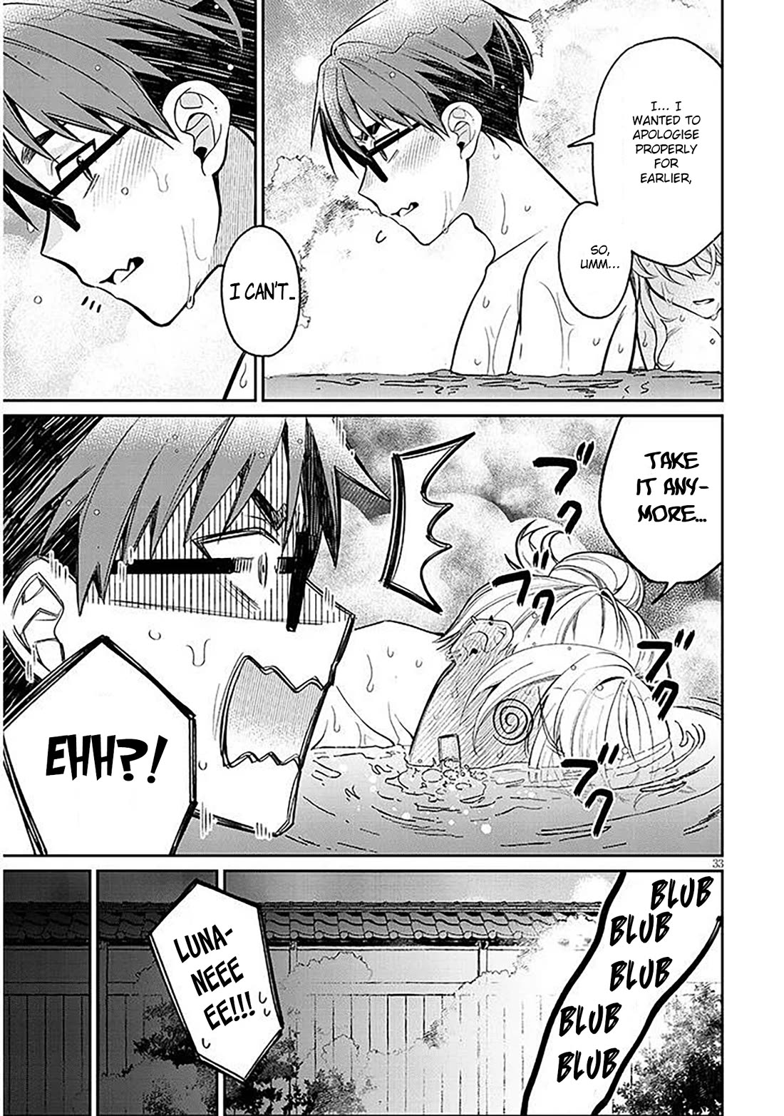 A Quirky Girl is Inviting Me to Bed chapter 14 page 33