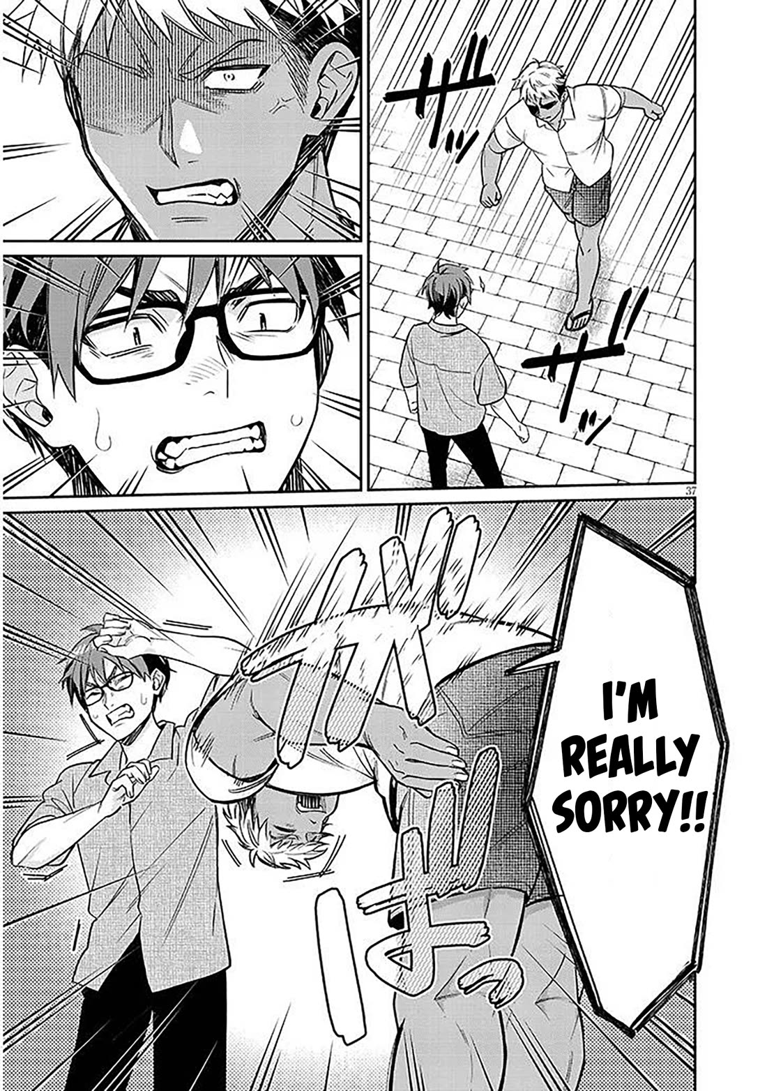 A Quirky Girl is Inviting Me to Bed chapter 14 page 37