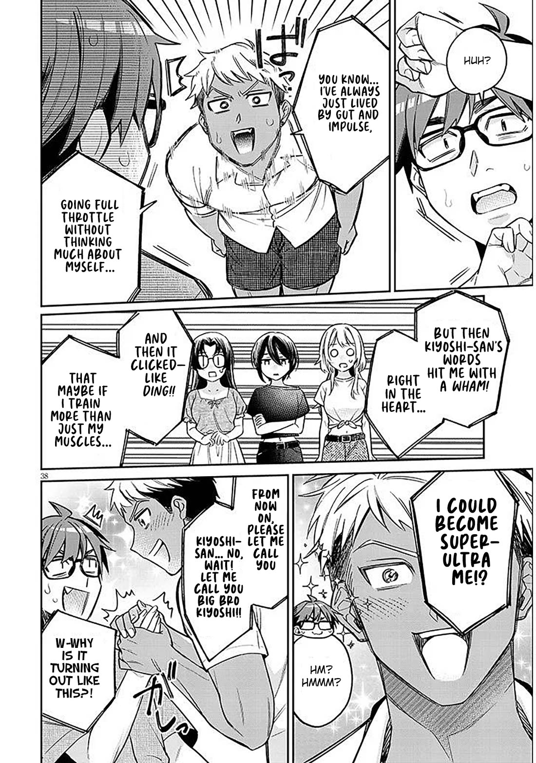 A Quirky Girl is Inviting Me to Bed chapter 14 page 38