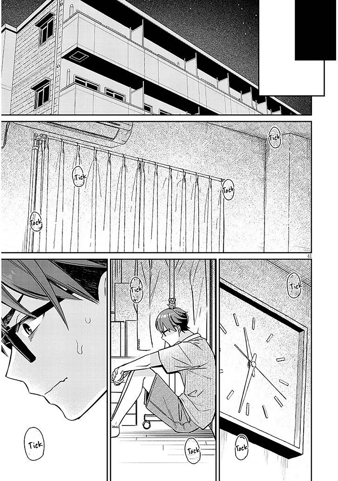 A Quirky Girl is Inviting Me to Bed chapter 14 page 41