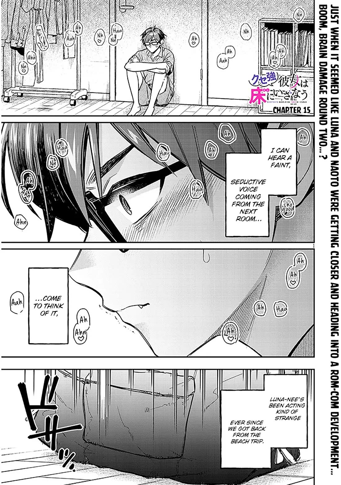 A Quirky Girl is Inviting Me to Bed chapter 15.1 page 1