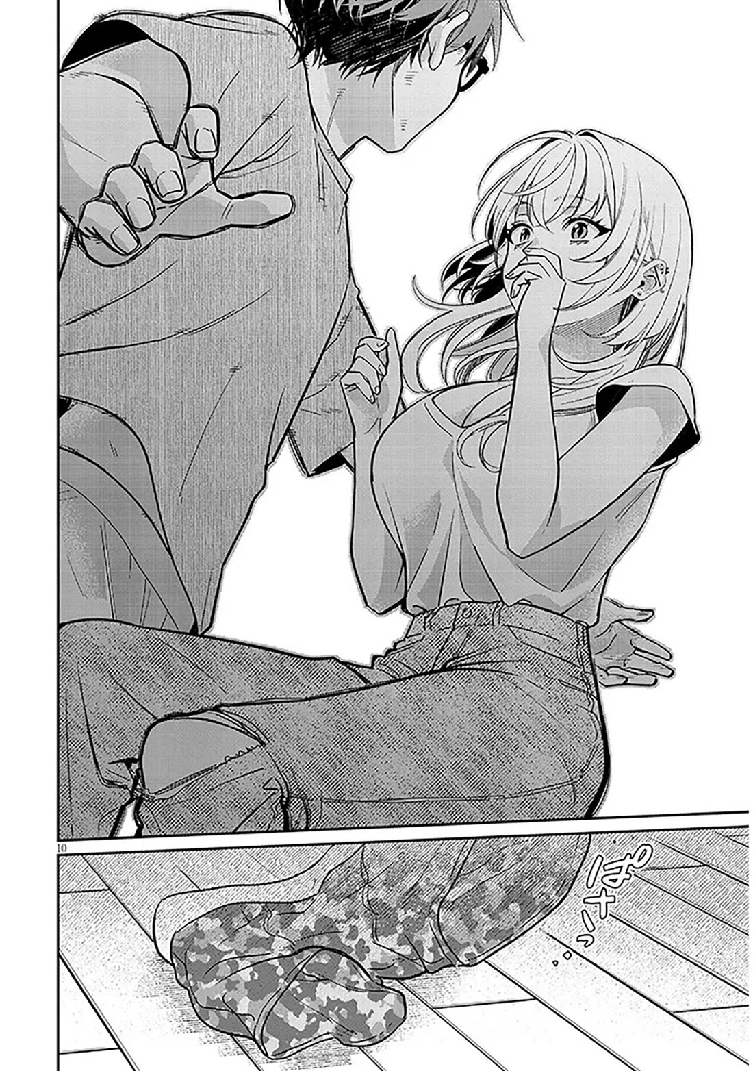 A Quirky Girl is Inviting Me to Bed chapter 15.1 page 10