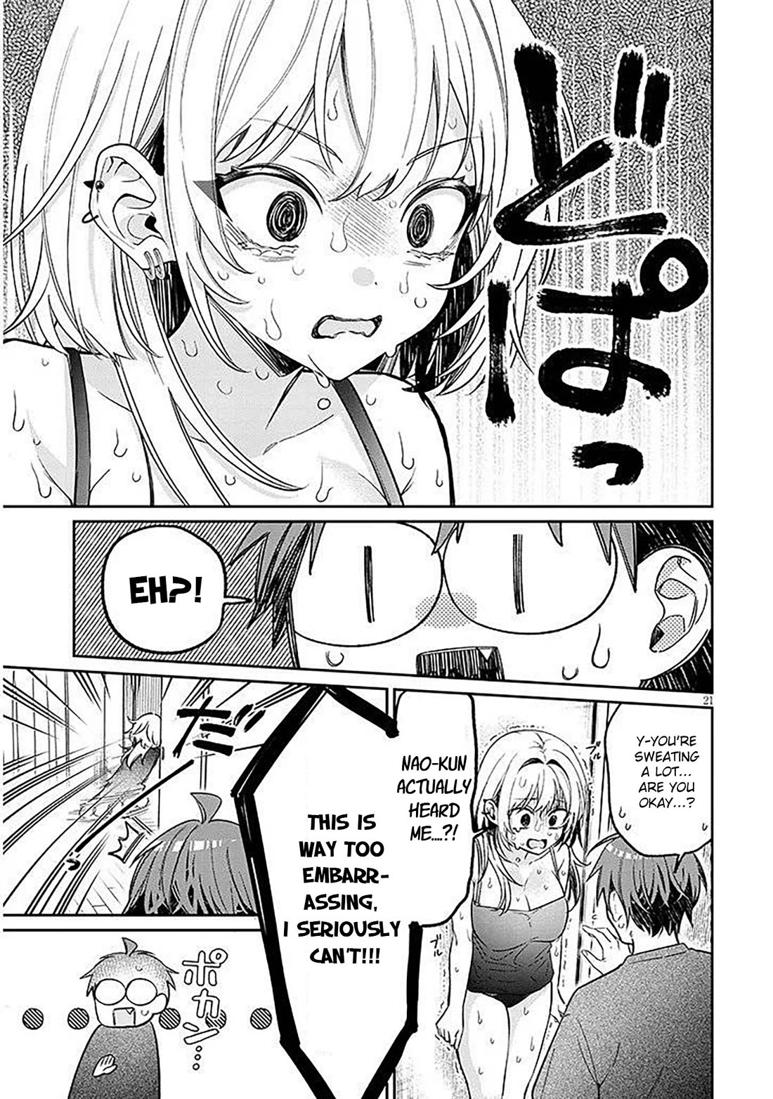 A Quirky Girl is Inviting Me to Bed chapter 15.2 page 1