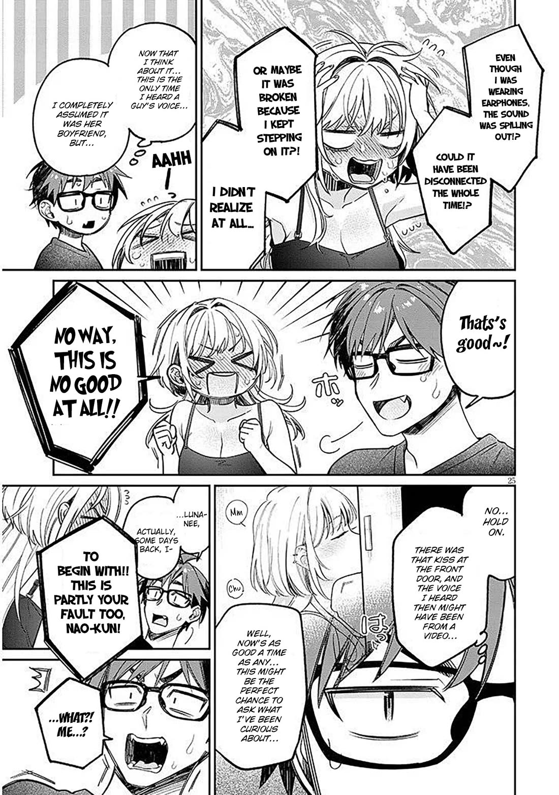 A Quirky Girl is Inviting Me to Bed chapter 15.2 page 5