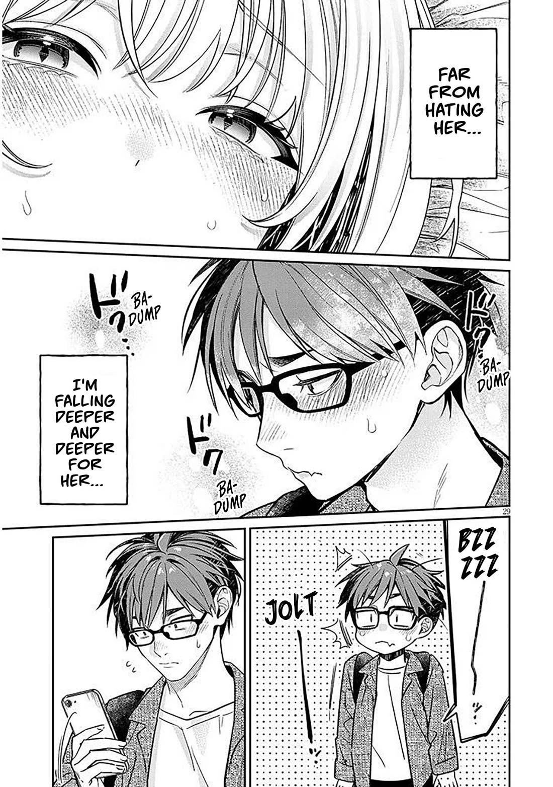 A Quirky Girl is Inviting Me to Bed chapter 16.2 page 15