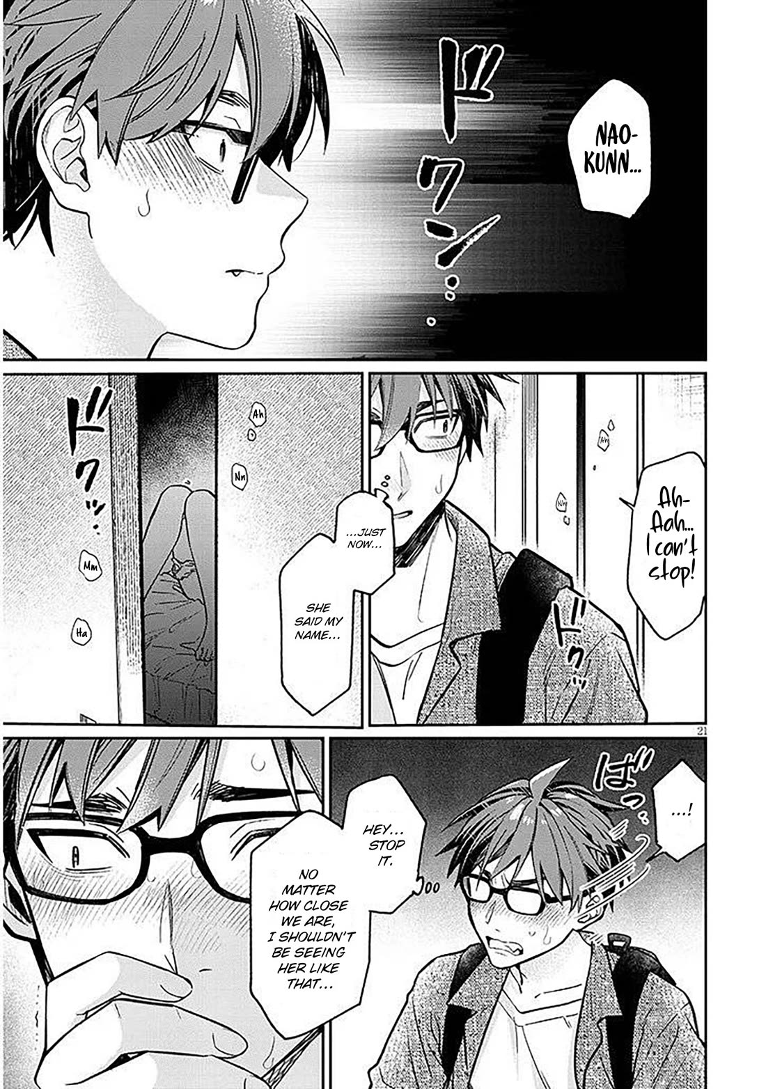 A Quirky Girl is Inviting Me to Bed chapter 16.2 page 7