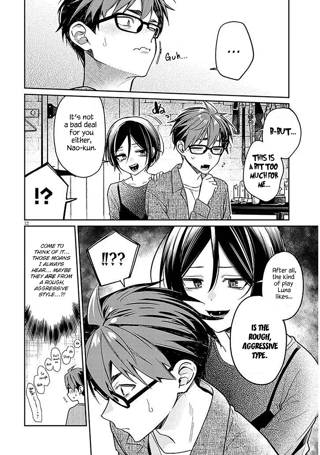 A Quirky Girl is Inviting Me to Bed chapter 17.1 page 12