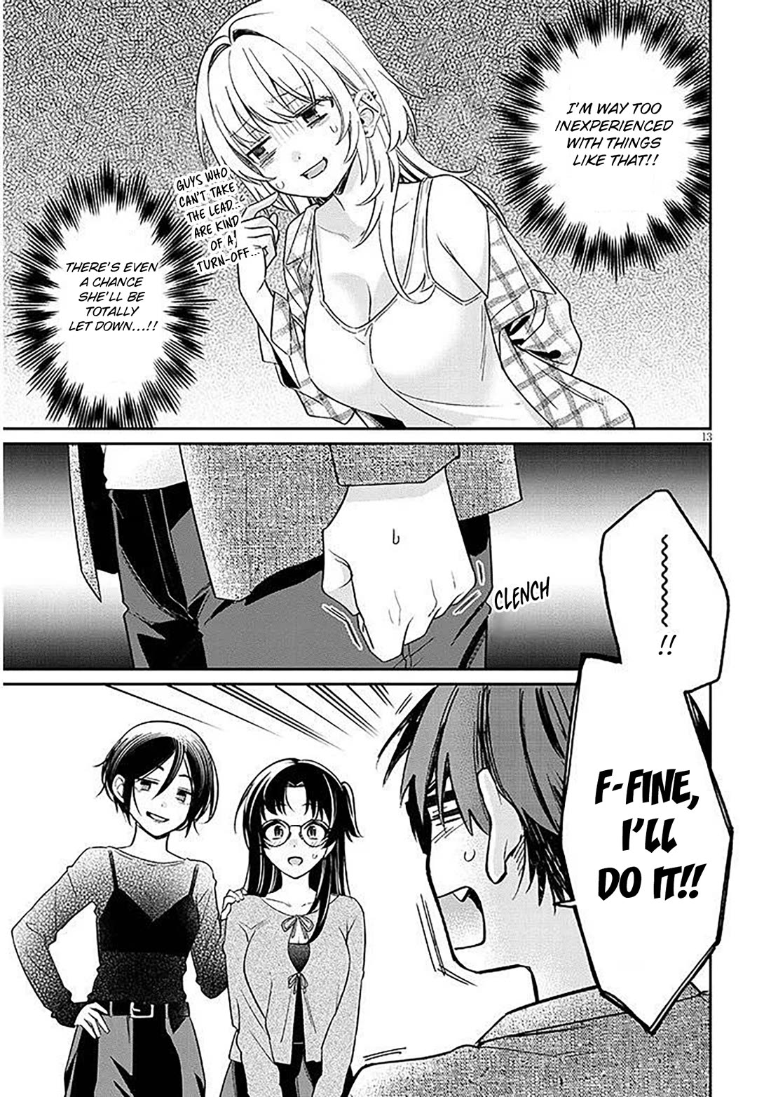 A Quirky Girl is Inviting Me to Bed chapter 17.1 page 13