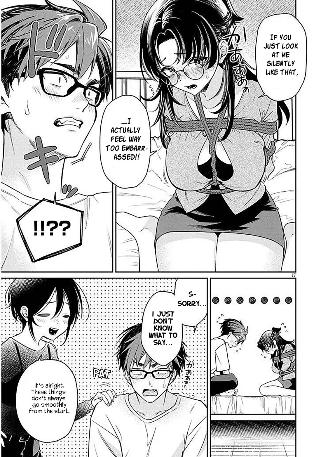 A Quirky Girl is Inviting Me to Bed chapter 17.1 page 17