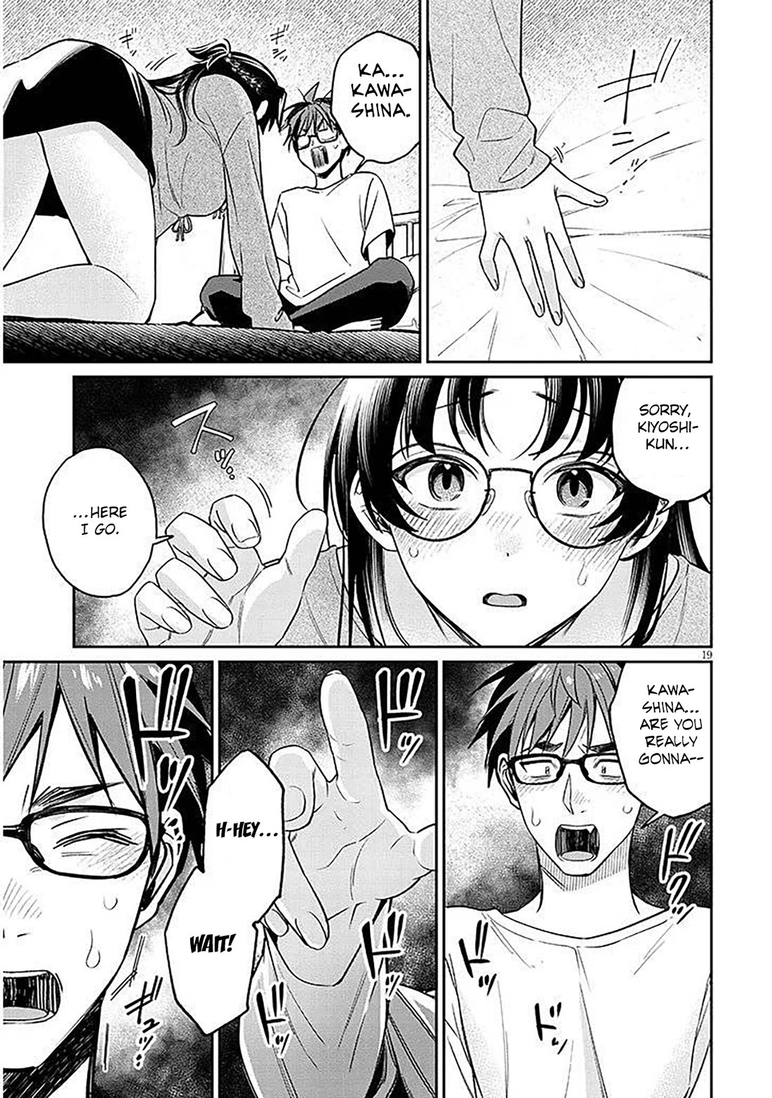 A Quirky Girl is Inviting Me to Bed chapter 17.1 page 19