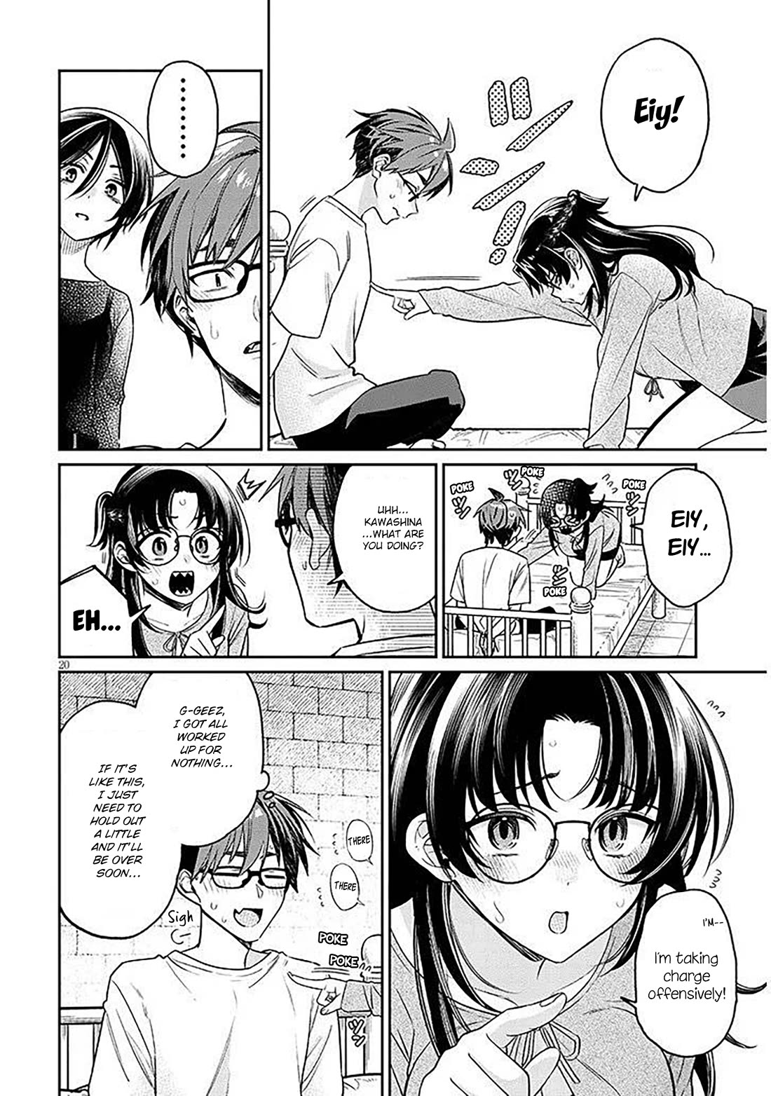 A Quirky Girl is Inviting Me to Bed chapter 17.1 page 20