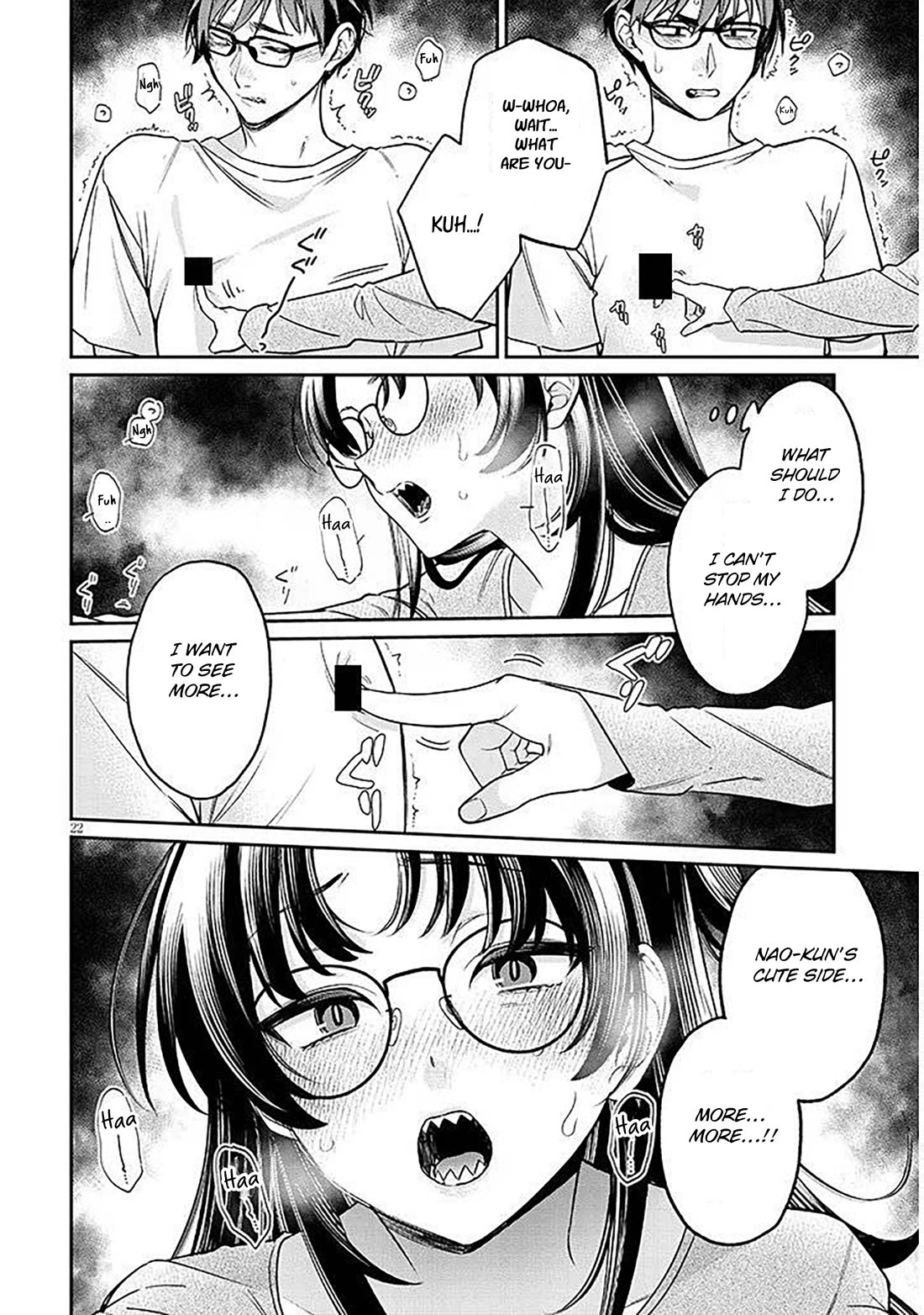 A Quirky Girl is Inviting Me to Bed chapter 17.1 page 22