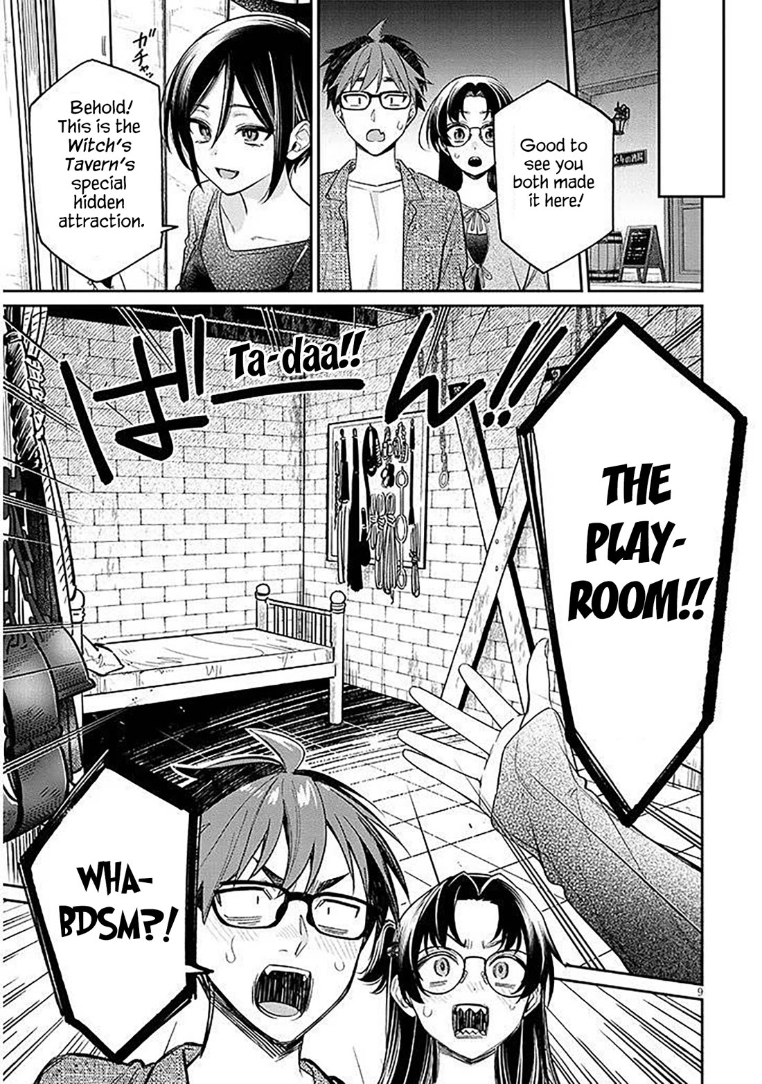 A Quirky Girl is Inviting Me to Bed chapter 17.1 page 9