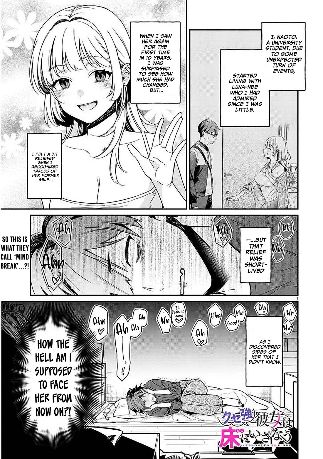 A Quirky Girl is Inviting Me to Bed chapter 2 page 1