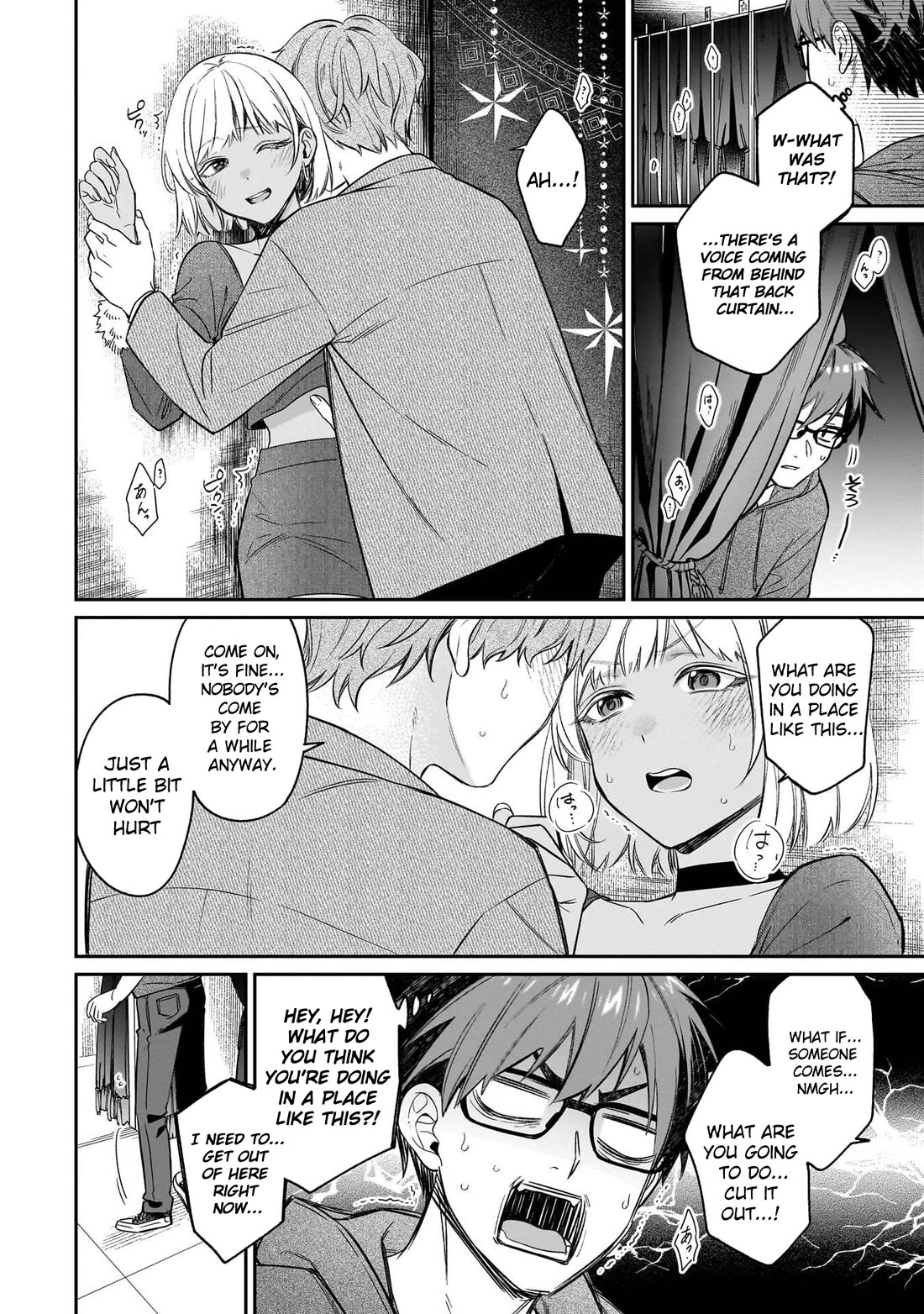 A Quirky Girl is Inviting Me to Bed chapter 20 page 11