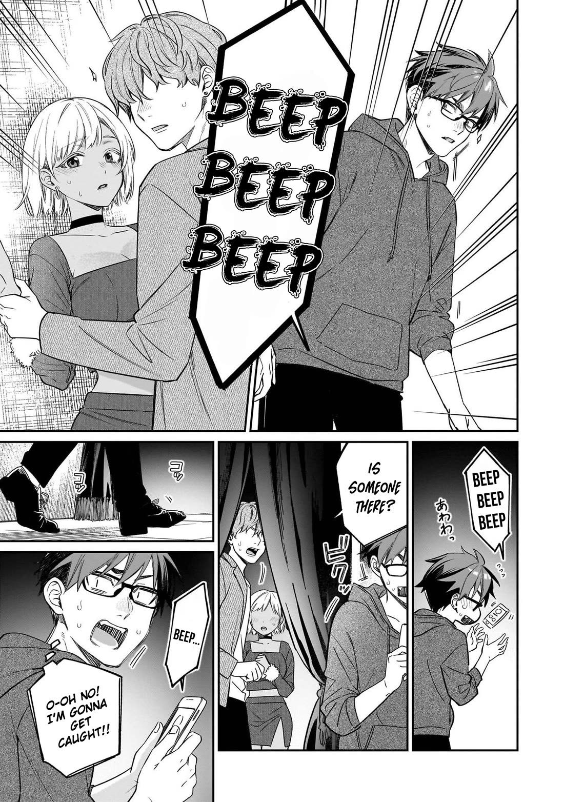 A Quirky Girl is Inviting Me to Bed chapter 20 page 12