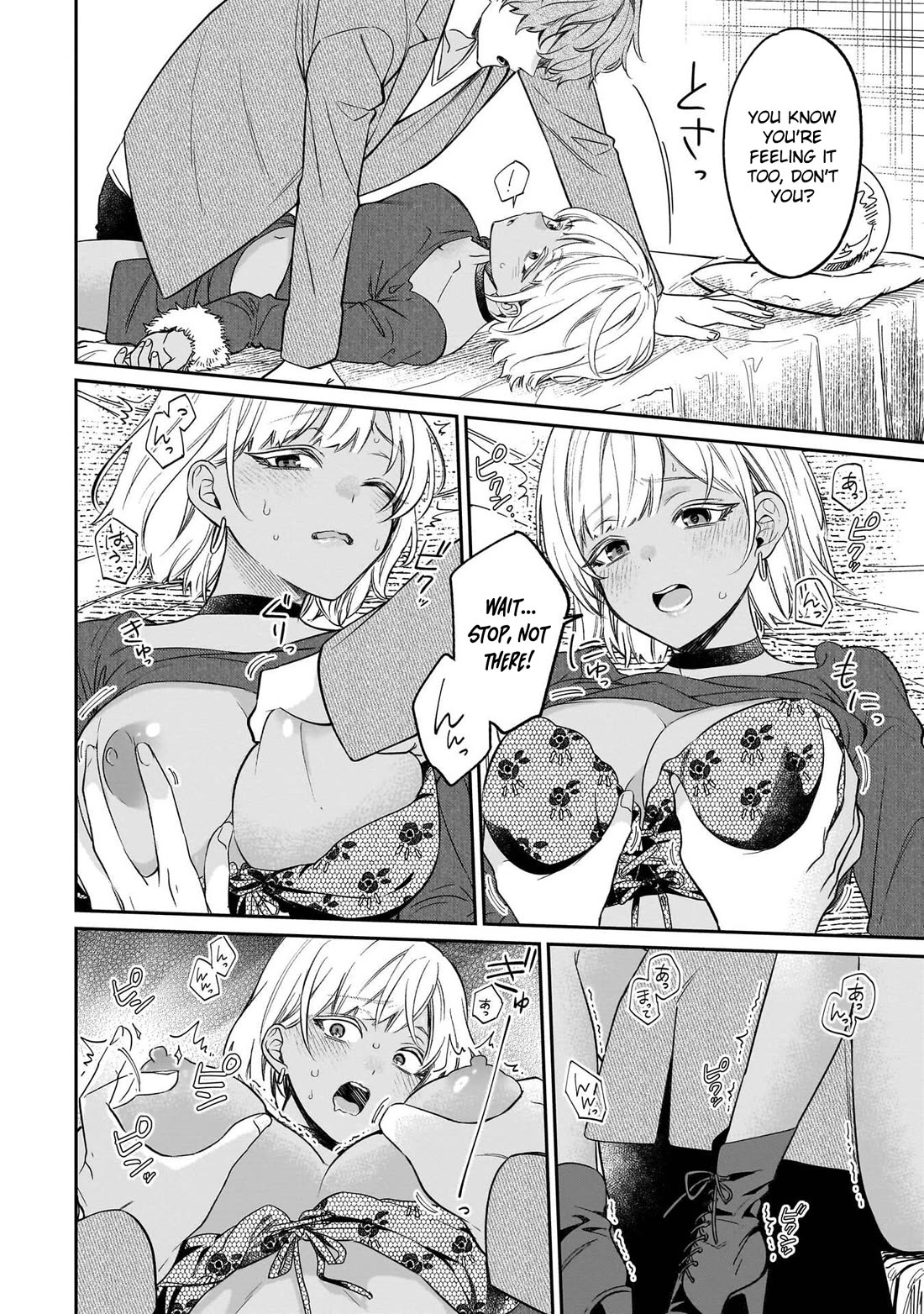 A Quirky Girl is Inviting Me to Bed chapter 20 page 15