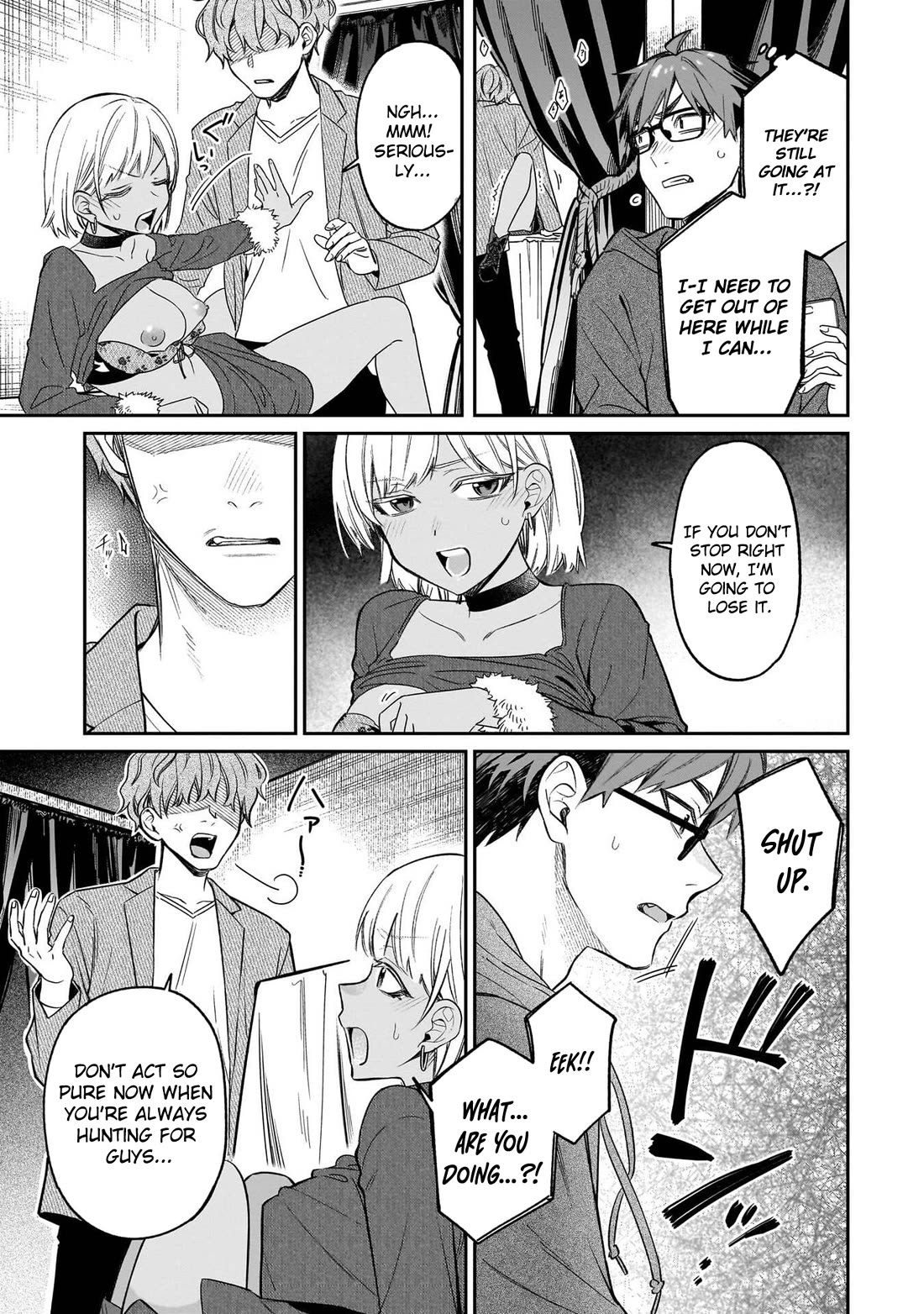 A Quirky Girl is Inviting Me to Bed chapter 20 page 16