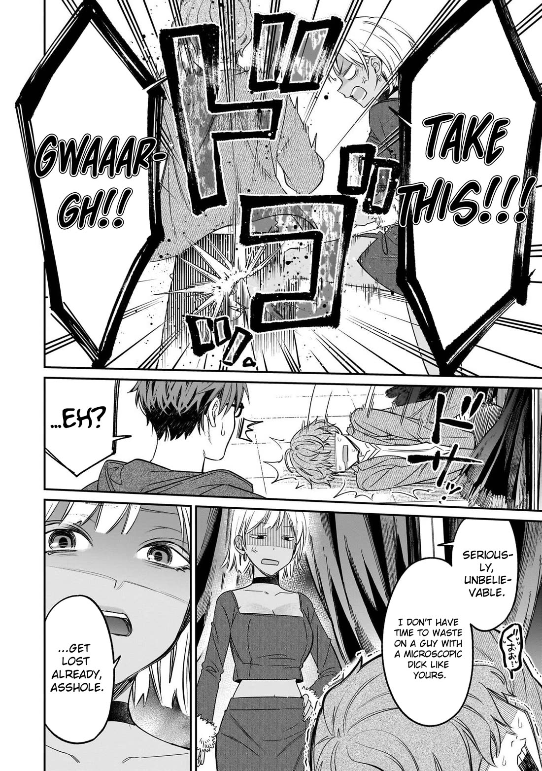 A Quirky Girl is Inviting Me to Bed chapter 20 page 19