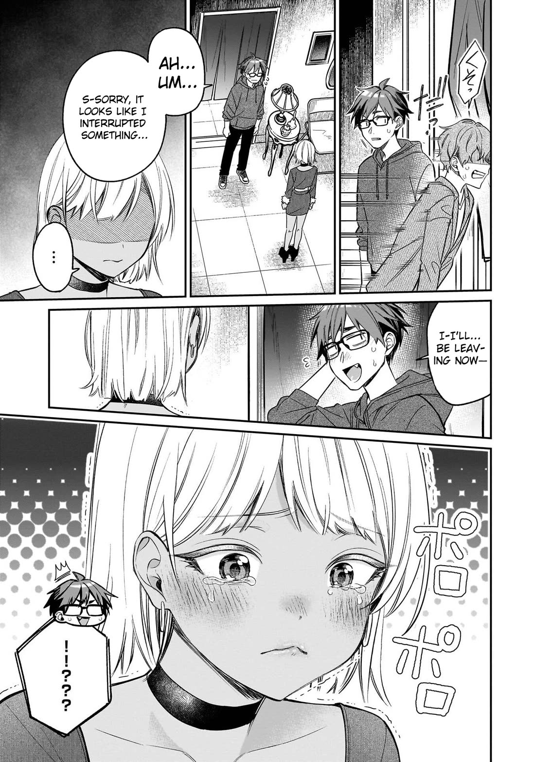 A Quirky Girl is Inviting Me to Bed chapter 20 page 20