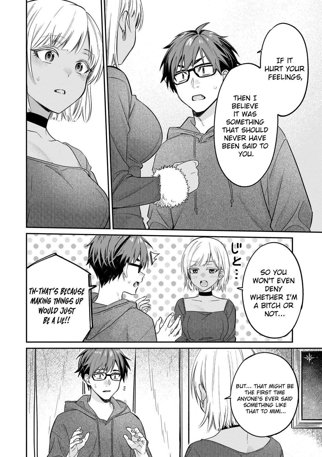 A Quirky Girl is Inviting Me to Bed chapter 20 page 23