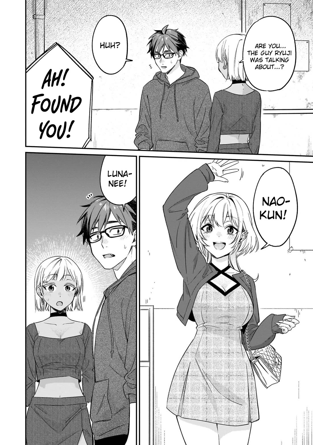 A Quirky Girl is Inviting Me to Bed chapter 20 page 25