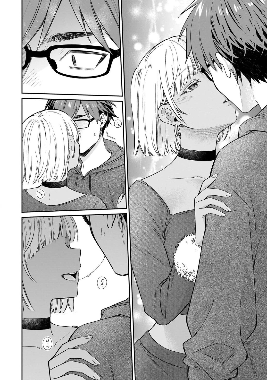A Quirky Girl is Inviting Me to Bed chapter 20 page 27