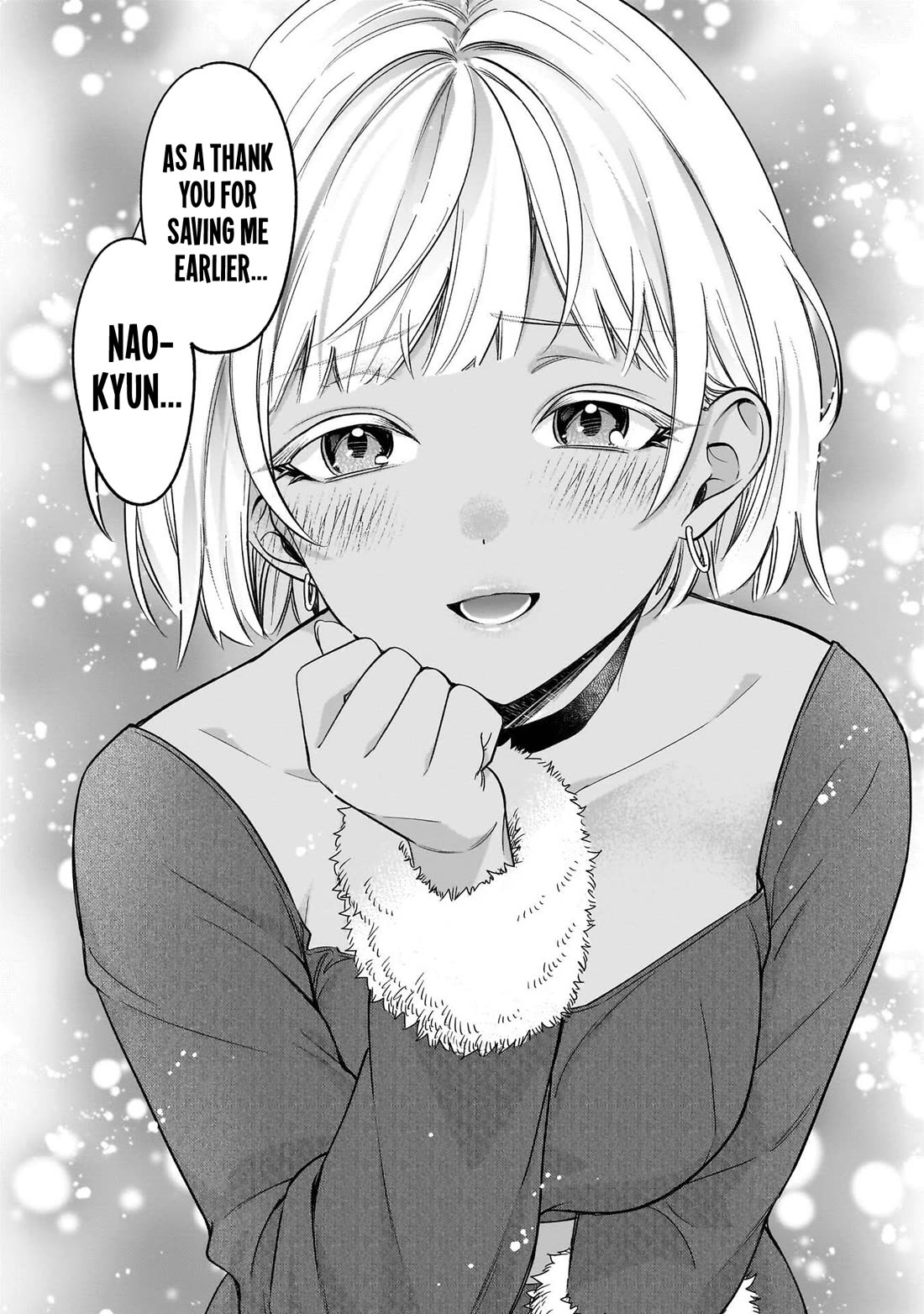 A Quirky Girl is Inviting Me to Bed chapter 20 page 28