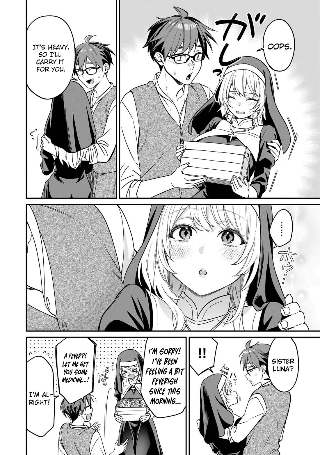 A Quirky Girl is Inviting Me to Bed chapter 20 page 31