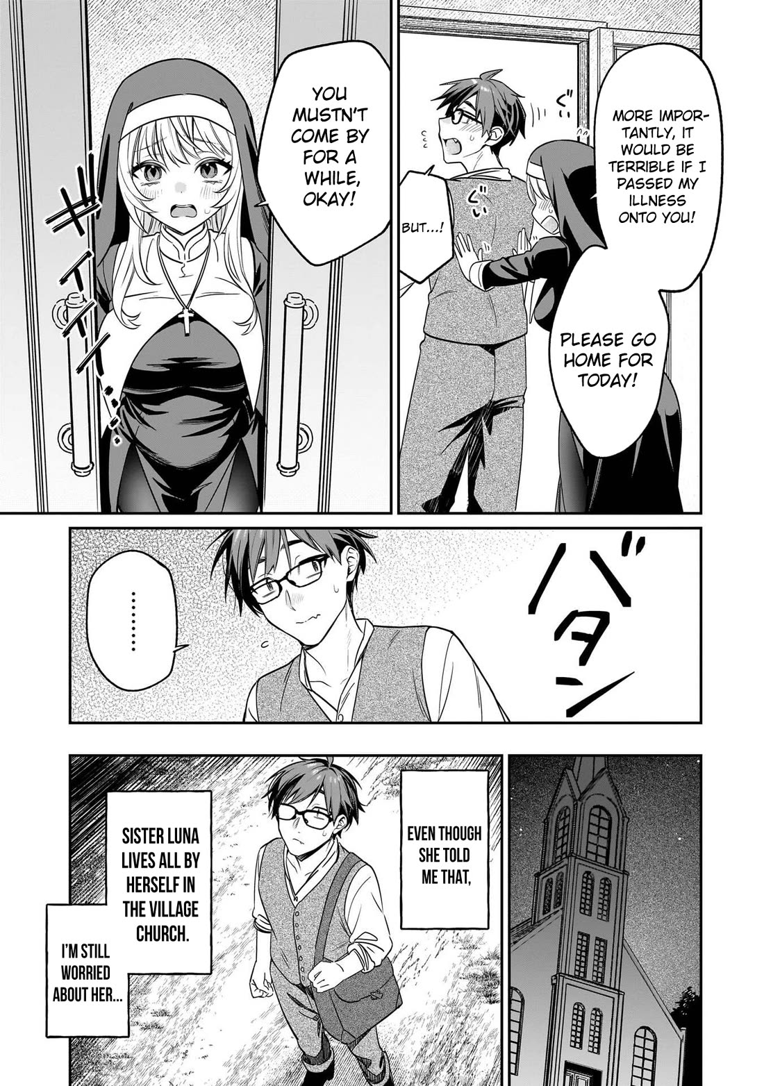 A Quirky Girl is Inviting Me to Bed chapter 20 page 32