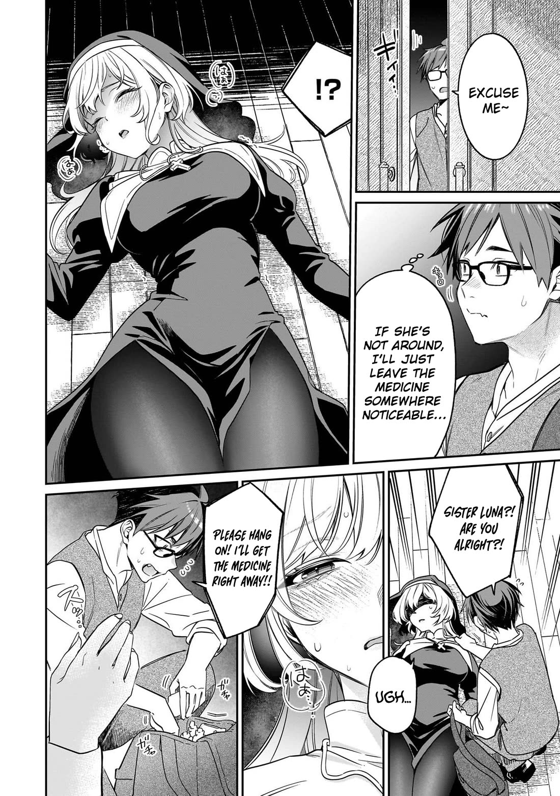 A Quirky Girl is Inviting Me to Bed chapter 20 page 33