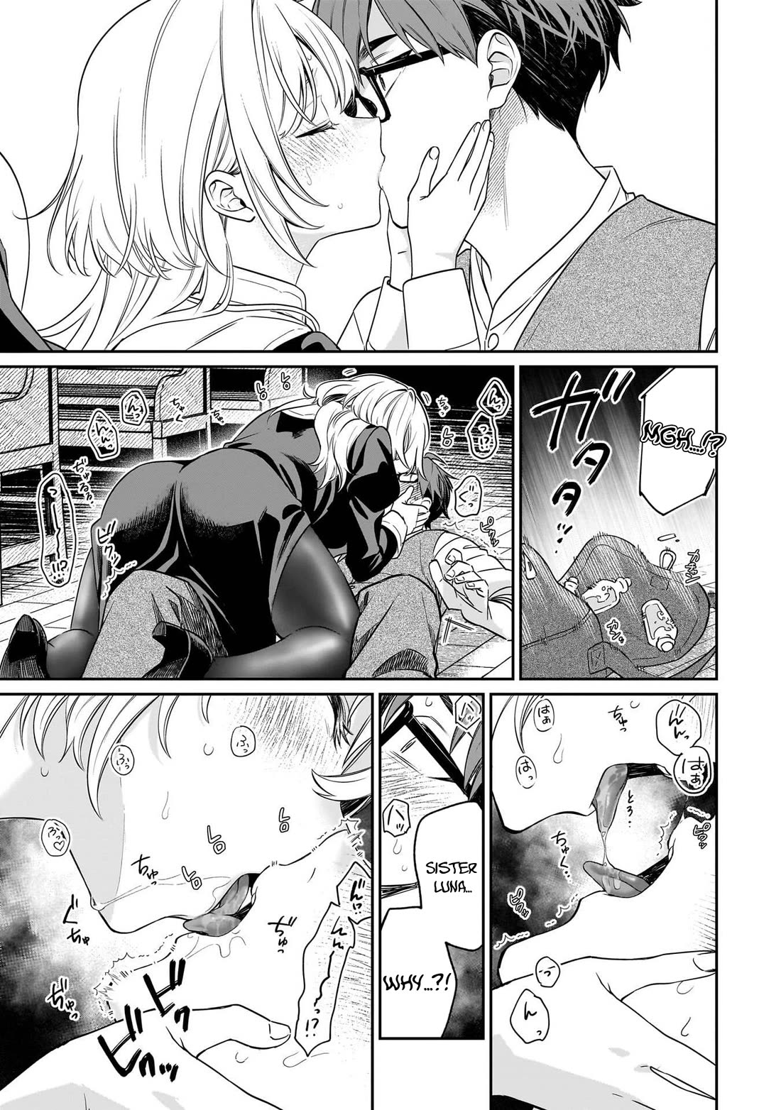A Quirky Girl is Inviting Me to Bed chapter 20 page 34