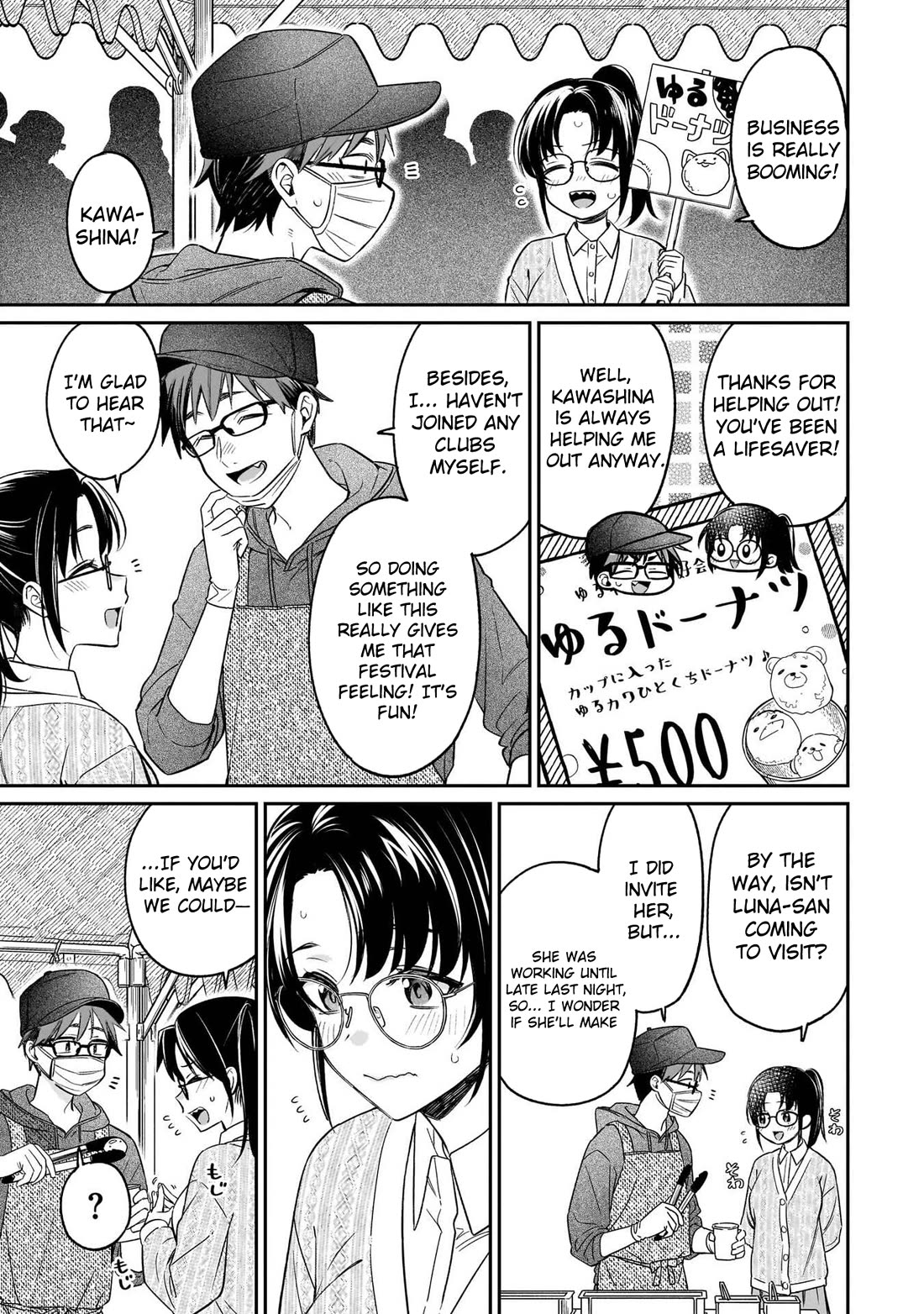 A Quirky Girl is Inviting Me to Bed chapter 20 page 6